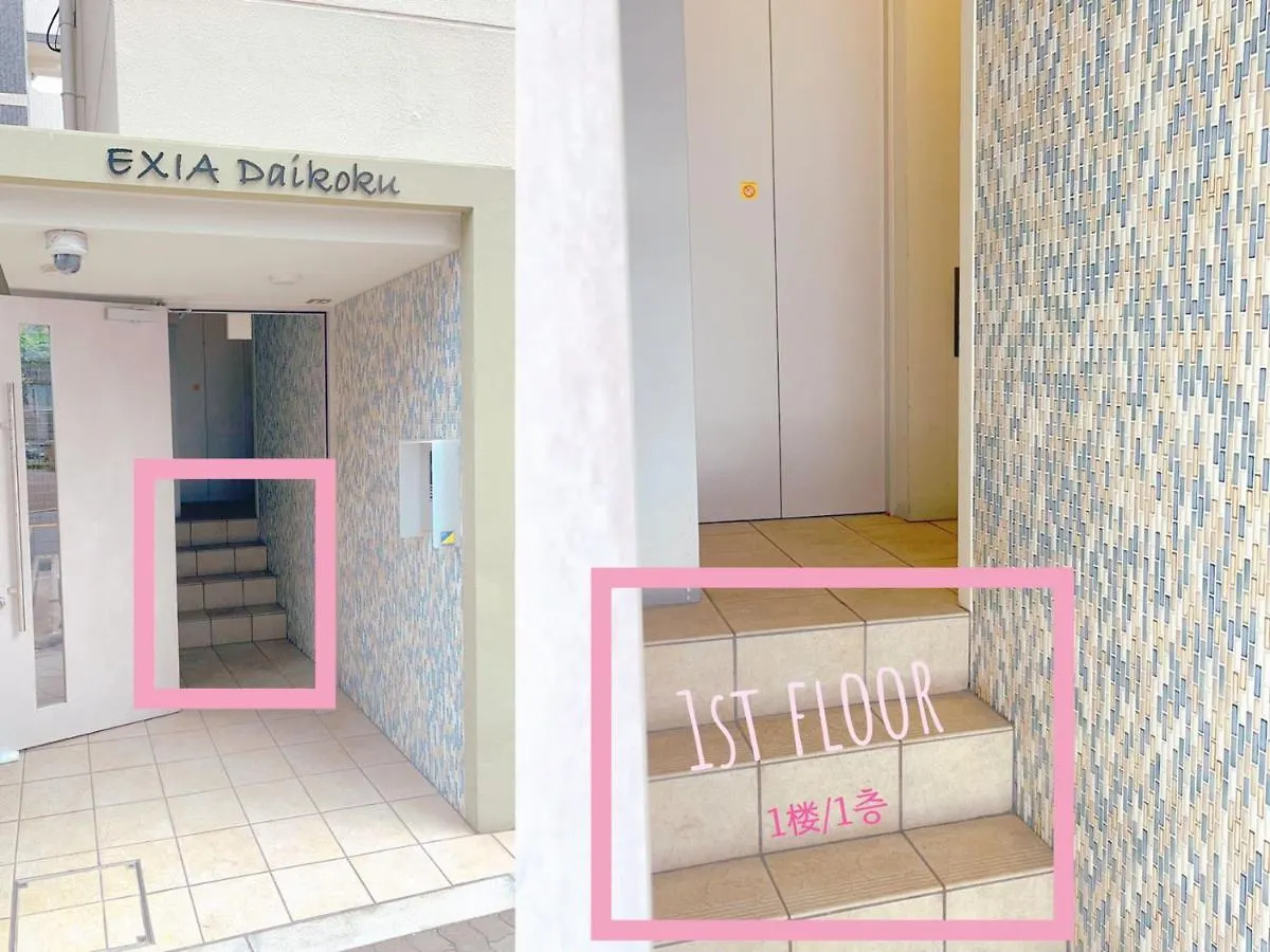 Exia Daikoku Afp Apartment의 연락처