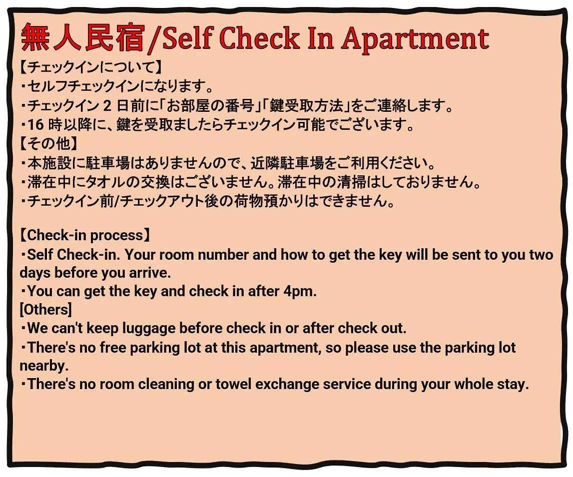 Exia Daikoku Afp Apartment 오사카 일본