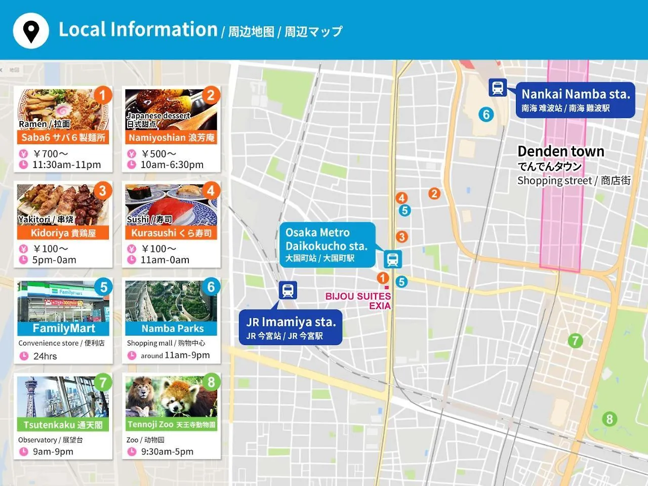 Exia Daikoku Afp Apartment 오사카